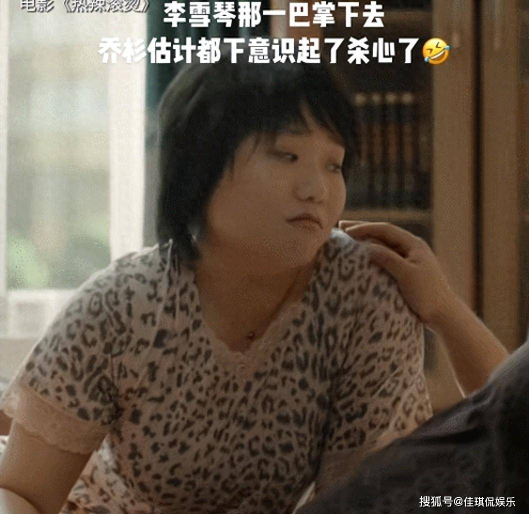 贾玲只是让乔杉过来演个渣男,谁料李雪琴一巴掌打的乔杉怀疑人生_饮食