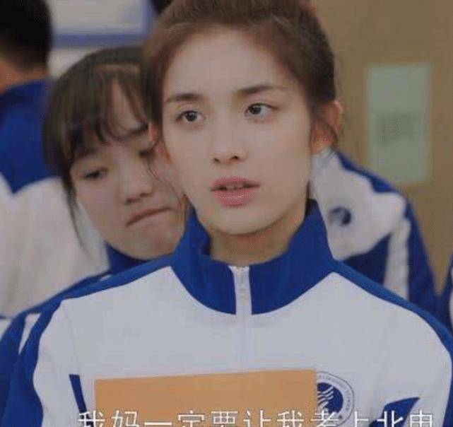 《小欢喜》中的"鲶鱼精"才是北电校花,看到她的生活照,比关晓彤都美