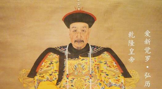 的三年中他依旧如虎添翼的帮助自己的儿子整理政务,这位皇帝就是乾隆