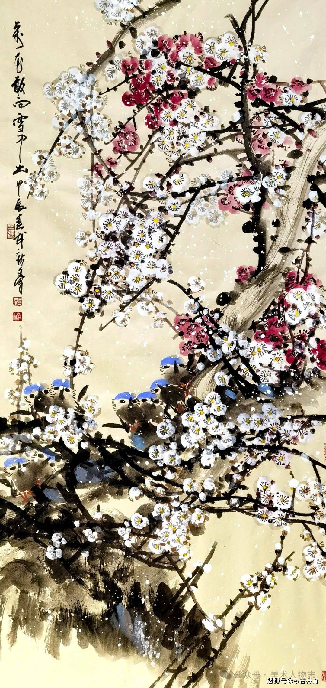 中国美术人物志——武新文·第九届艺术名家书画大拜年_云南_先生