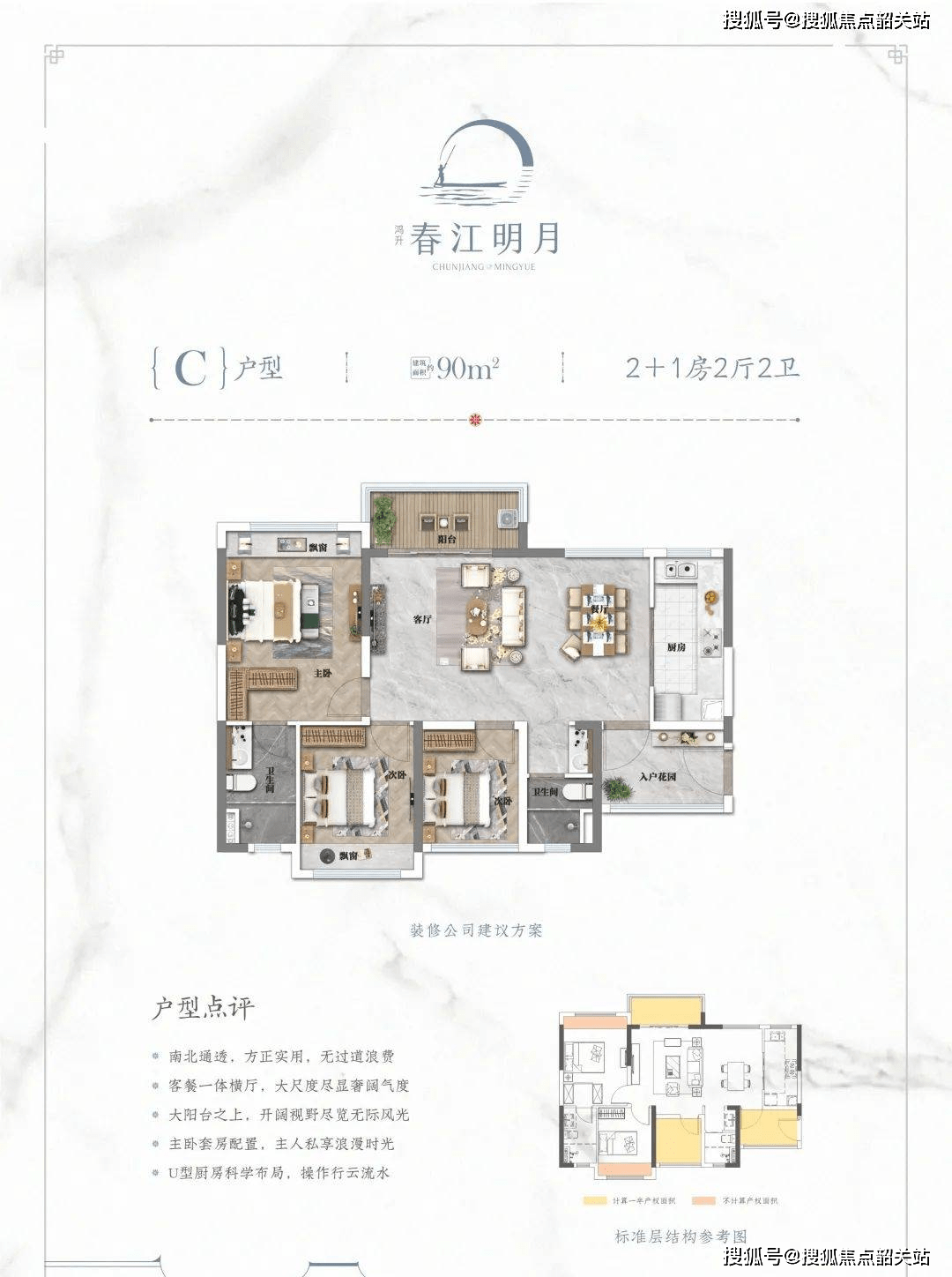 处电话→售楼中心首页网站→详情→24小时热线电话_鹤山_湾区_江门