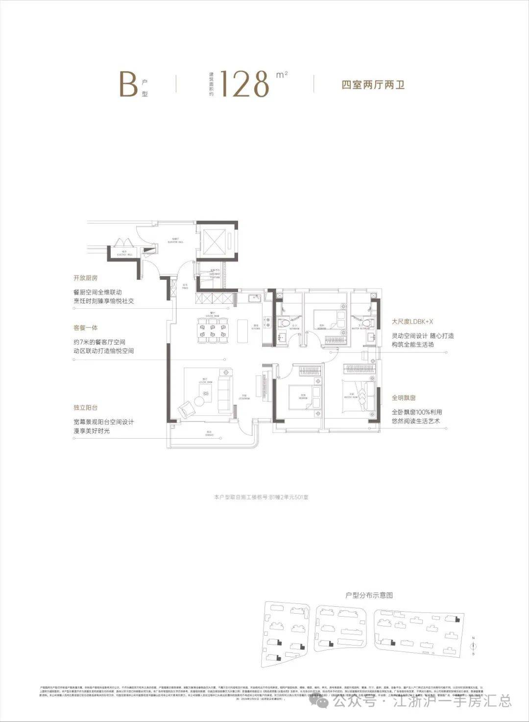 华润中环置地润府-宝山(华润中环置地润府)首页网站