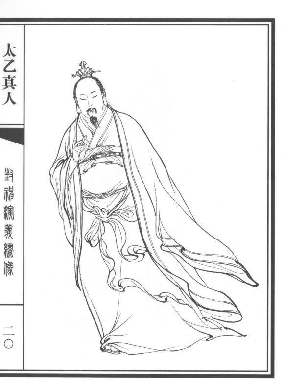 可以五六十合上风哪吒,后来还曾收割被破法宝的罗宣,二人比武正是对手