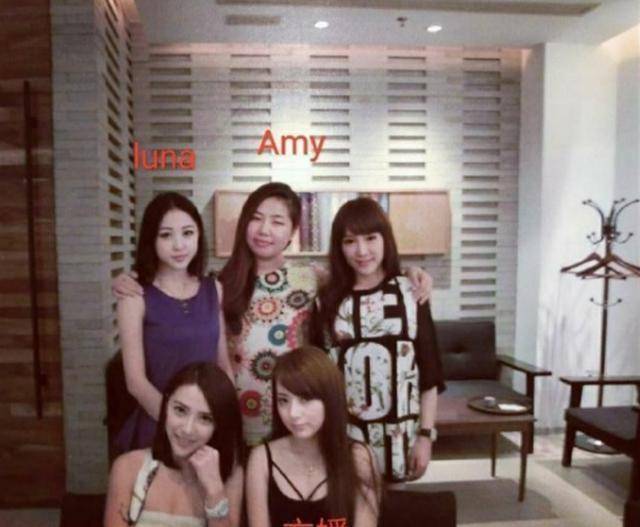 疑似暗讽潘玮柏的新婚娇妻luna宣云和"天王"郭富城的妻子方媛.