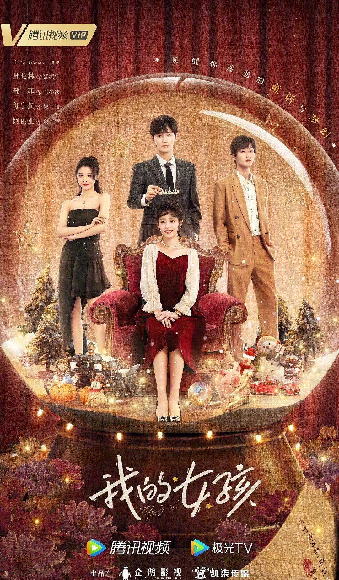 看点_观众_顾逸