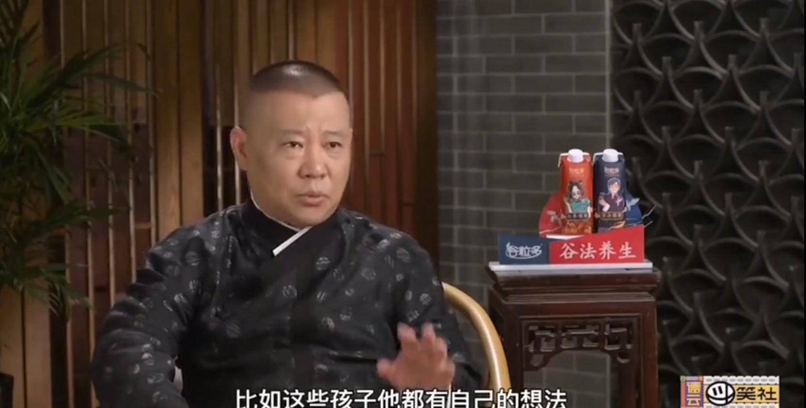 郭德纲说出了他的捧人规则,举的第一个例子是我们小辫儿张云雷呢