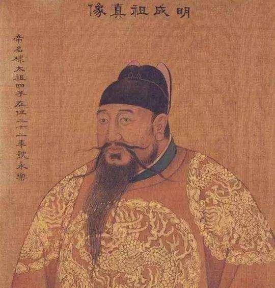 古代人_永乐_庙号