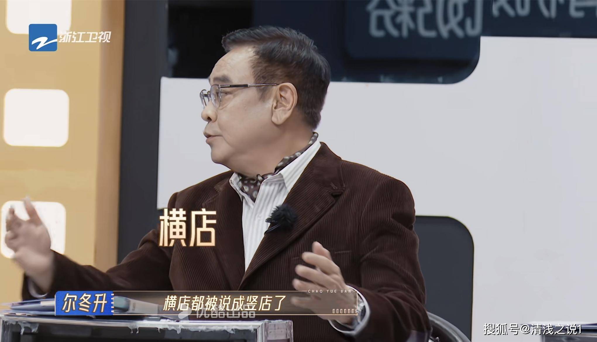 曾志伟,尔冬升就锦超短剧谈王家卫,周星驰为何要从电影转战剧场_市场