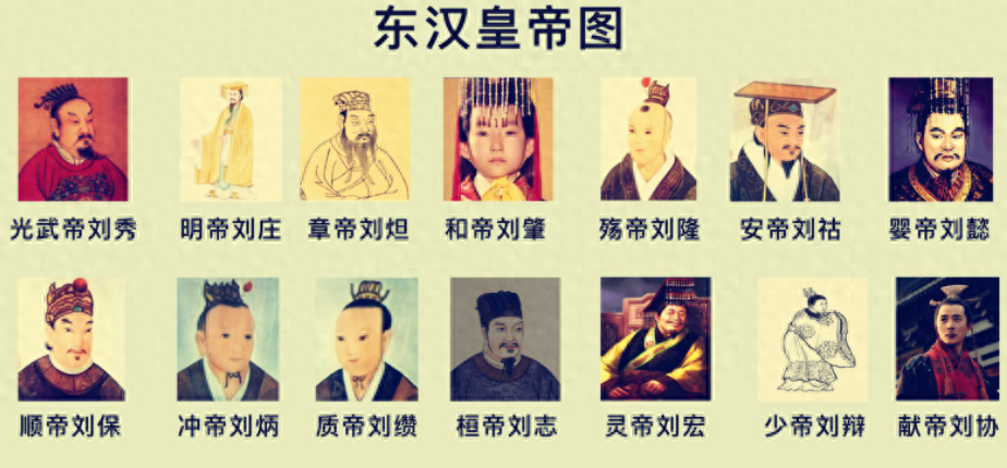 显然在东汉末年以及三国时期,很多人也都是把这个乱世的原因,归结于汉