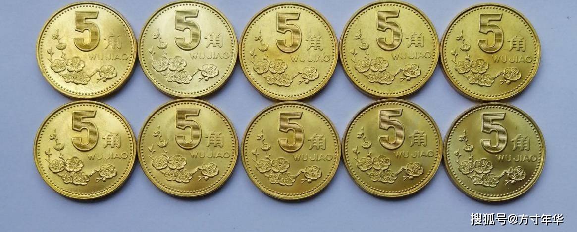 朋友翻出的一枚2000年梅花5角,听说价值高达百元,是真的吗_流通_价格