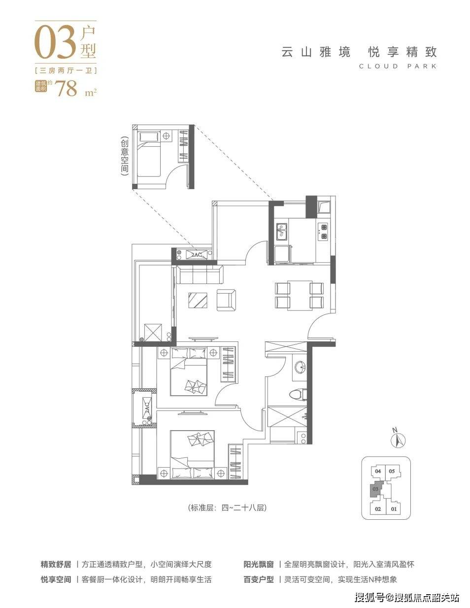 嘉业云裳峯尚售楼处电话_嘉业云裳峯尚售楼处-最新详情/地址/户型@24