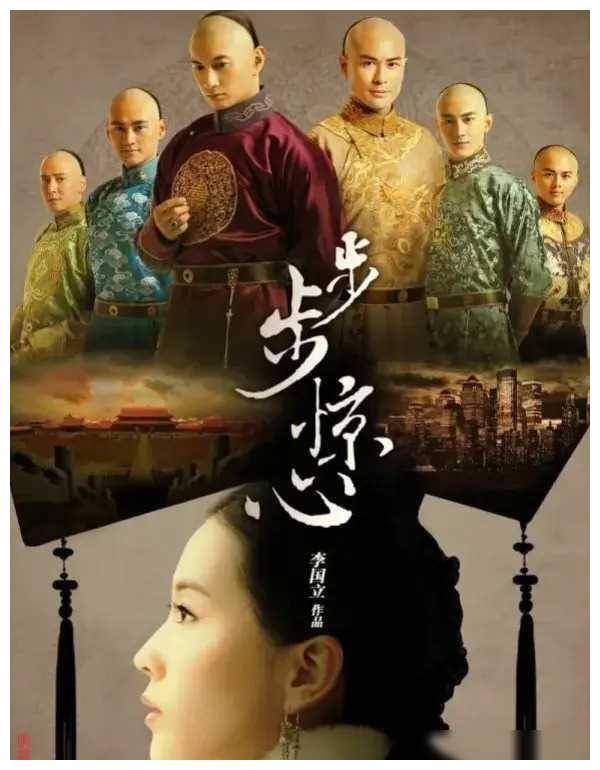 胡歌,刘诗诗,彭于晏,陈法拉主演的「风中奇缘」被誉为早期唐人剧的