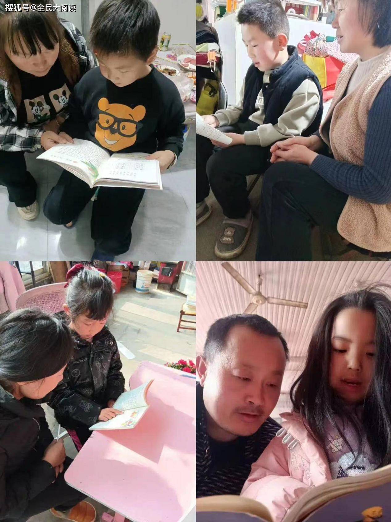 沂水县圈里乡岔河小学开展"书香沁暖冬,悦读润心灵"寒假读书活动