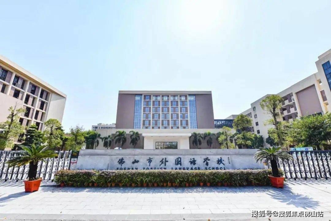 小学,佛山市罗格实验中学医院:绿康医院(二甲),南庄医院(二甲)公园