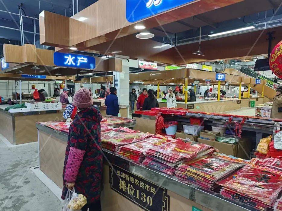 智慧农贸市场:九江虬津智慧农贸市场案例_商户_消费者_问题