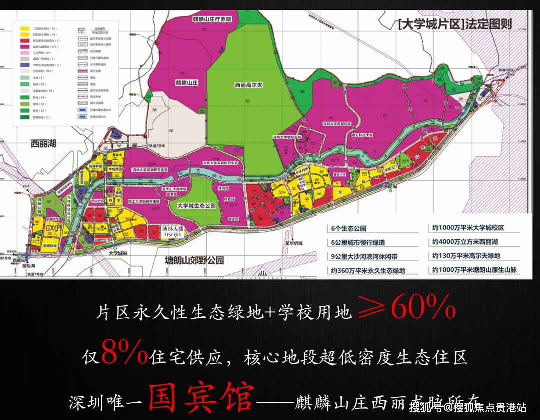 深圳博林天瑞250/850顶层复式,总价2800-5800万.毛坯现楼交付.