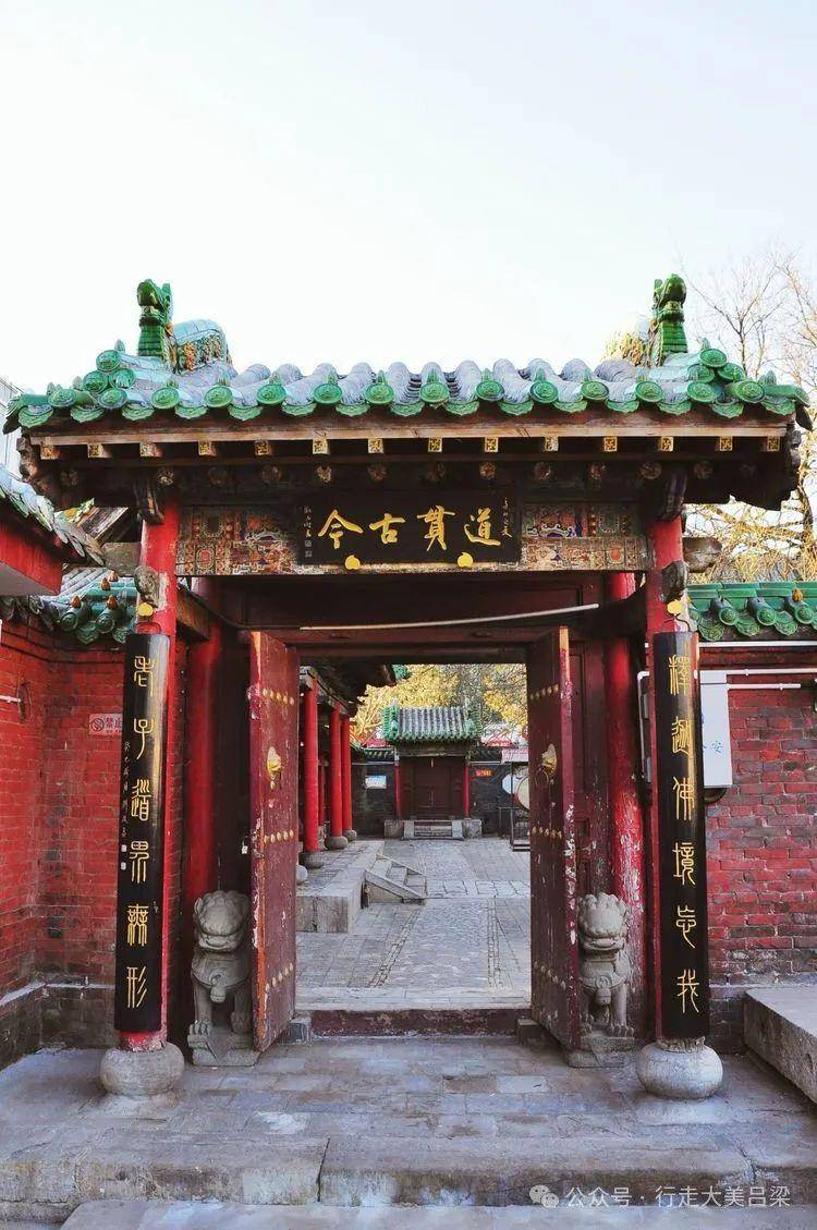 "吕梁国宝"系列㉔汾阳关帝庙_正殿_琉璃_关公