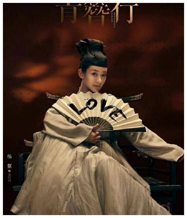 《青簪行》更名《簪中录》!明天定档,后天开播!_杨紫_彭冠英_观众