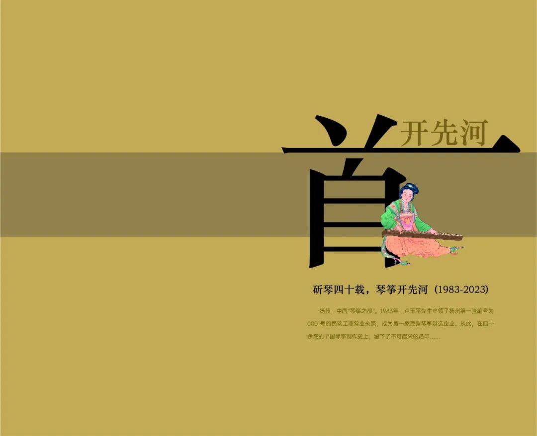 上海_演出_中国