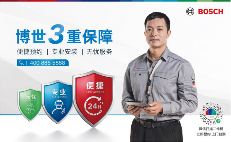 1重保障——便捷预约,24/7全天候悉心守护在家装设计的过程中,尤其是