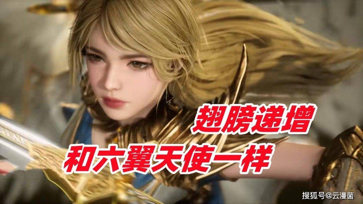 宇梦迪到底是不是六翼天使,武魂殿遗传之谜_血脉_角色_玄机