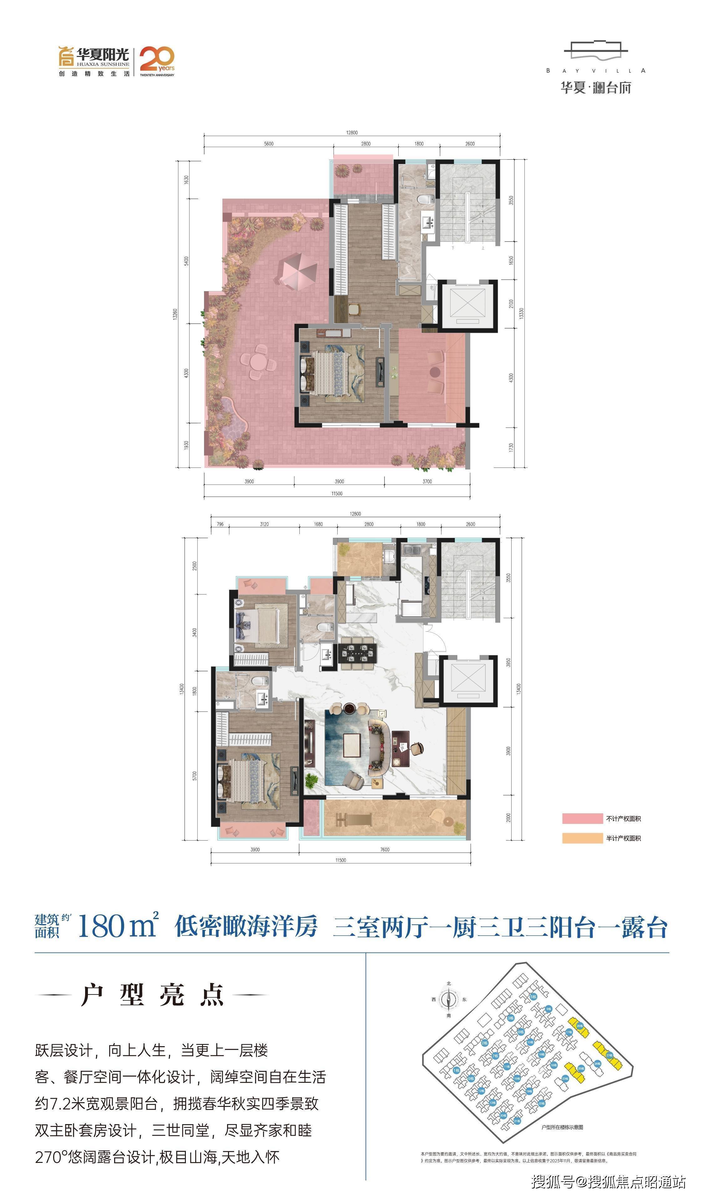 【2024房價走勢】在售戶型 樓盤詳情_海埂_電話_頂躍