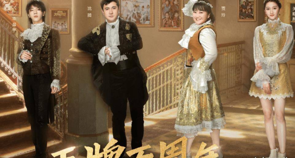 而在收官之后,也是能看到王牌家族的更博的!