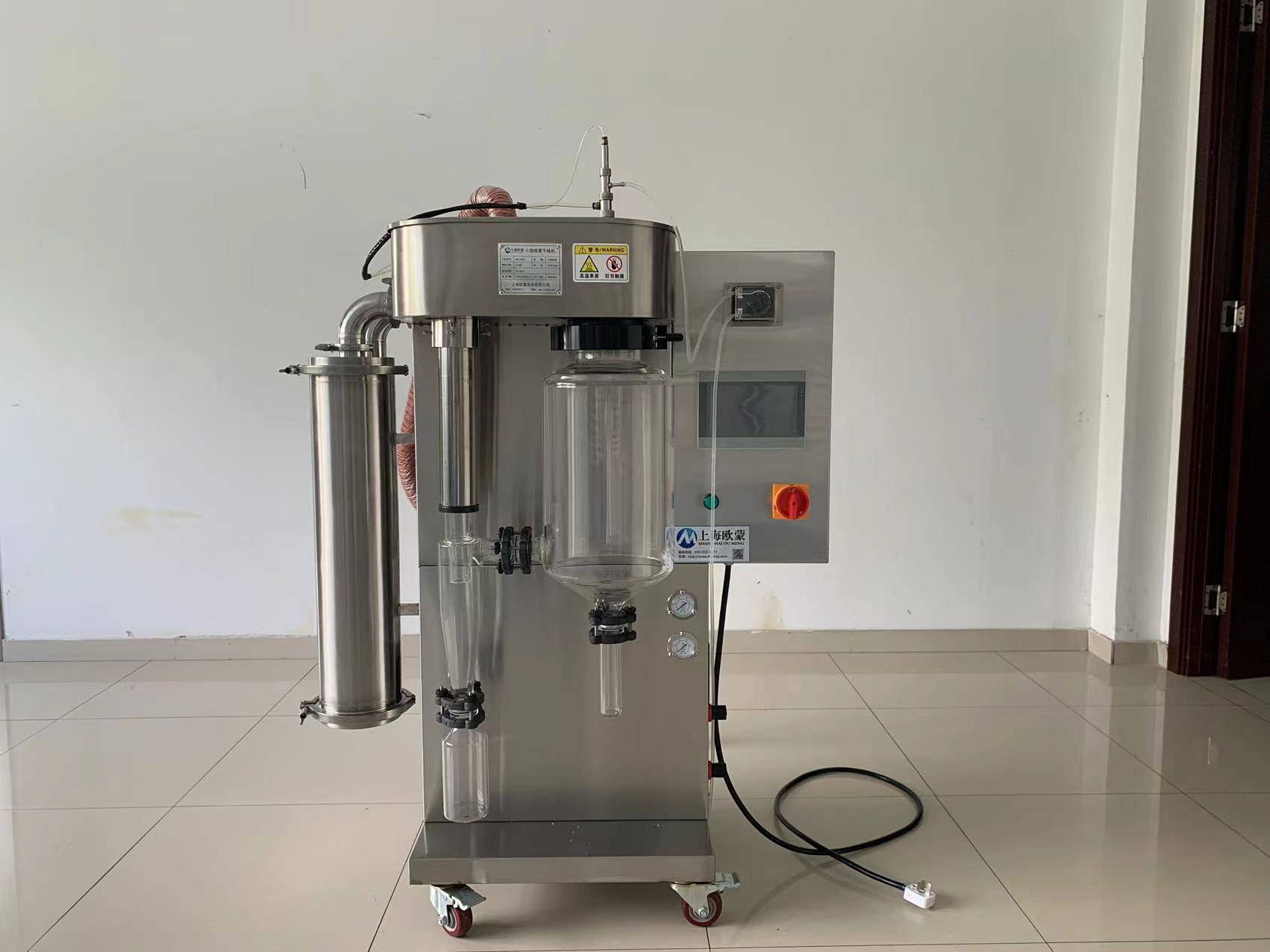 调味品专用小型喷雾干燥机 om-1500a_产品_生产_的设备