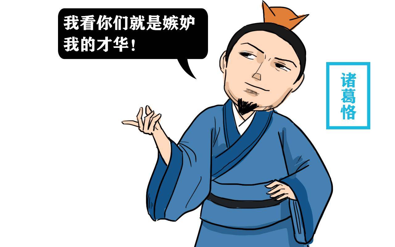 吴蜀东西夹击曹魏,诸葛恪新城之战惨败而归,声望从