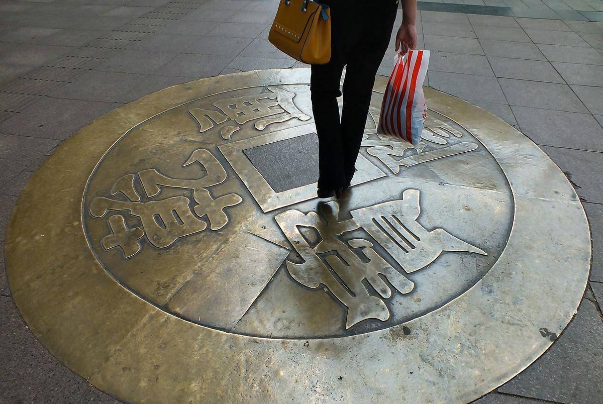 铸币分为八个工作流程,即看火匠,翻砂匠,刷灰匠,杂作匠,锉边匠,滚边匠