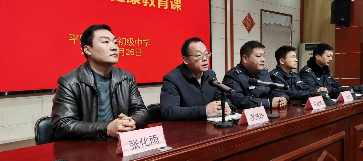 在讲座前,平舆六中校长崔兴华给同学们分析了保持心情愉悦的重要性