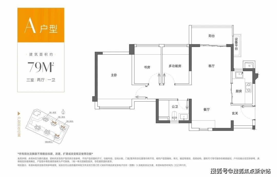 L型售楼处平面图图片