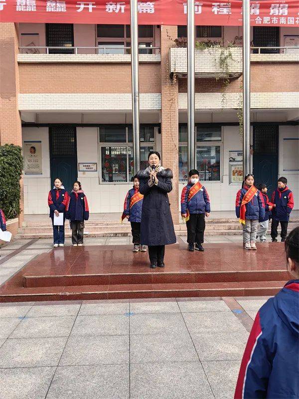 合肥市南国花园小学2024年春季开学典礼隆重举行_师生_少年_龙的传人