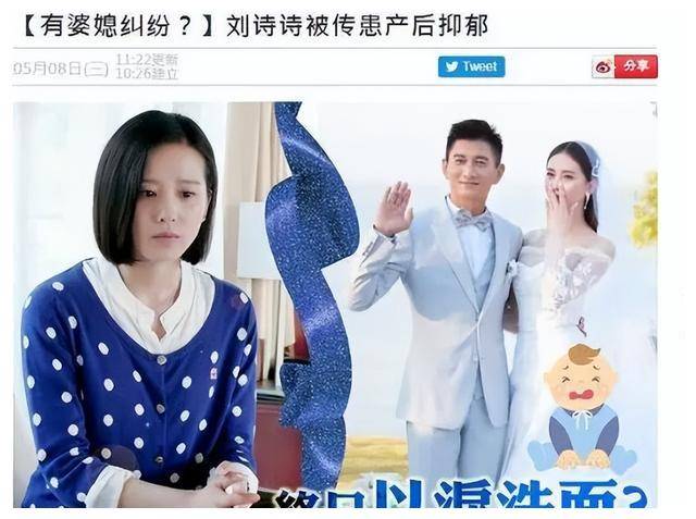 刘诗诗_生活_成功