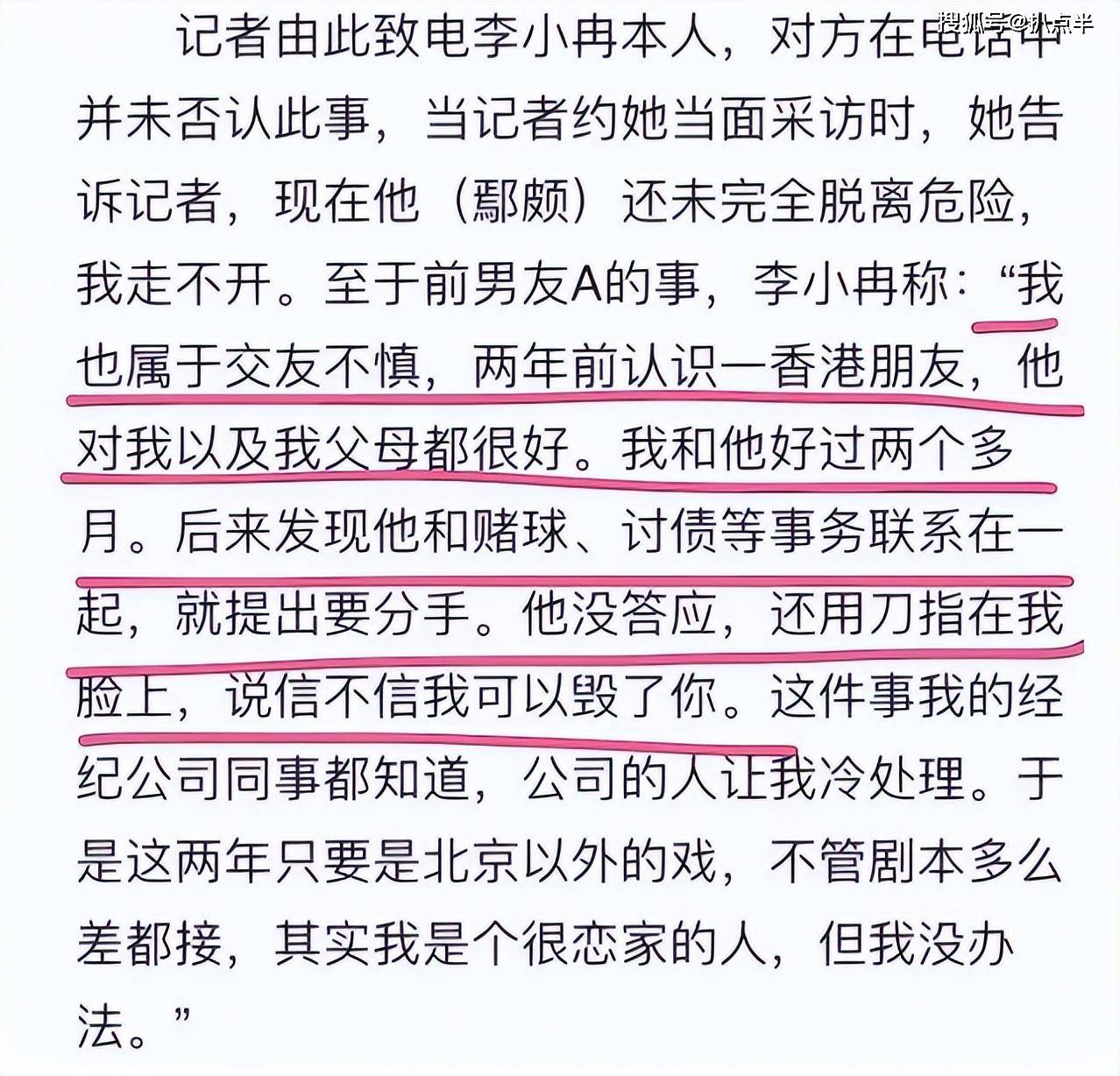 为此,李小冉曾疯狂拍戏,哪怕遇到再烂的剧本,也毫不犹豫地"远走外出"