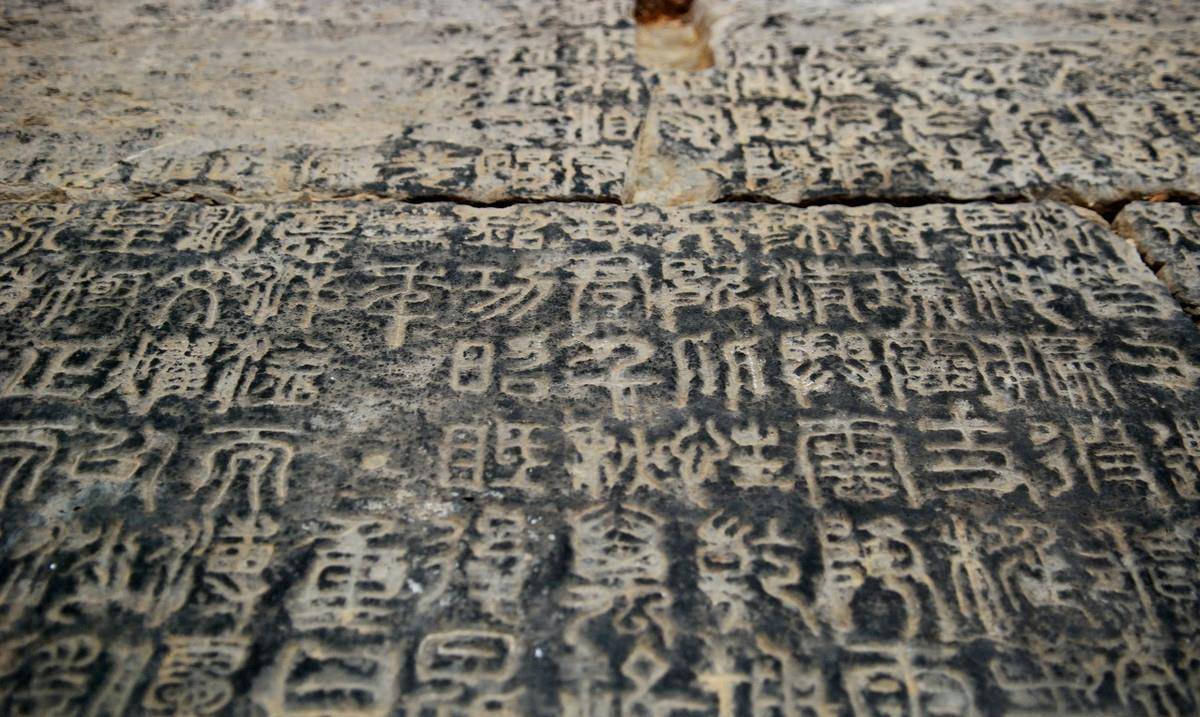 从古埃及象形文字的消亡看中国文字的演化_文明_甲骨文_公元前