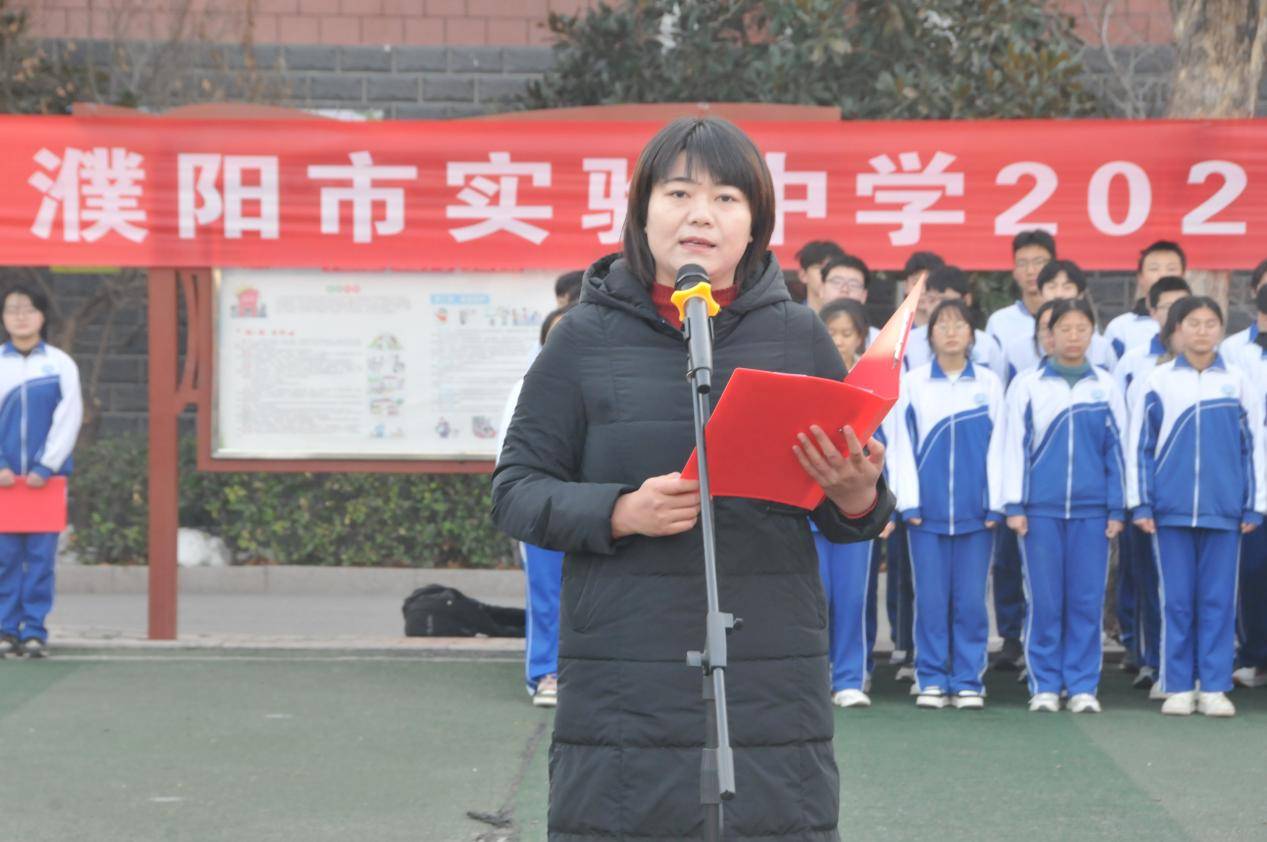 濮阳市实验中学排名图片