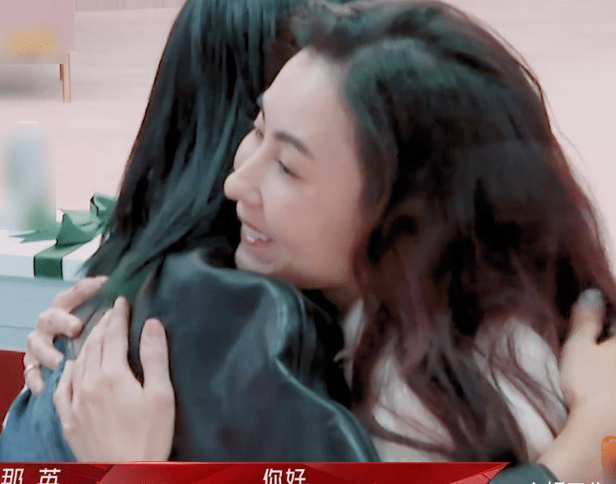 瞬间变成粉丝见面会,唯独这位没起身拥抱_节目_容祖儿_那英