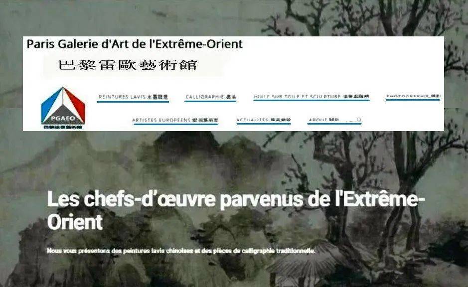 巴黎雷欧艺术馆:英国画家约翰·格维得的"西方仕女"_法国_书画_油画