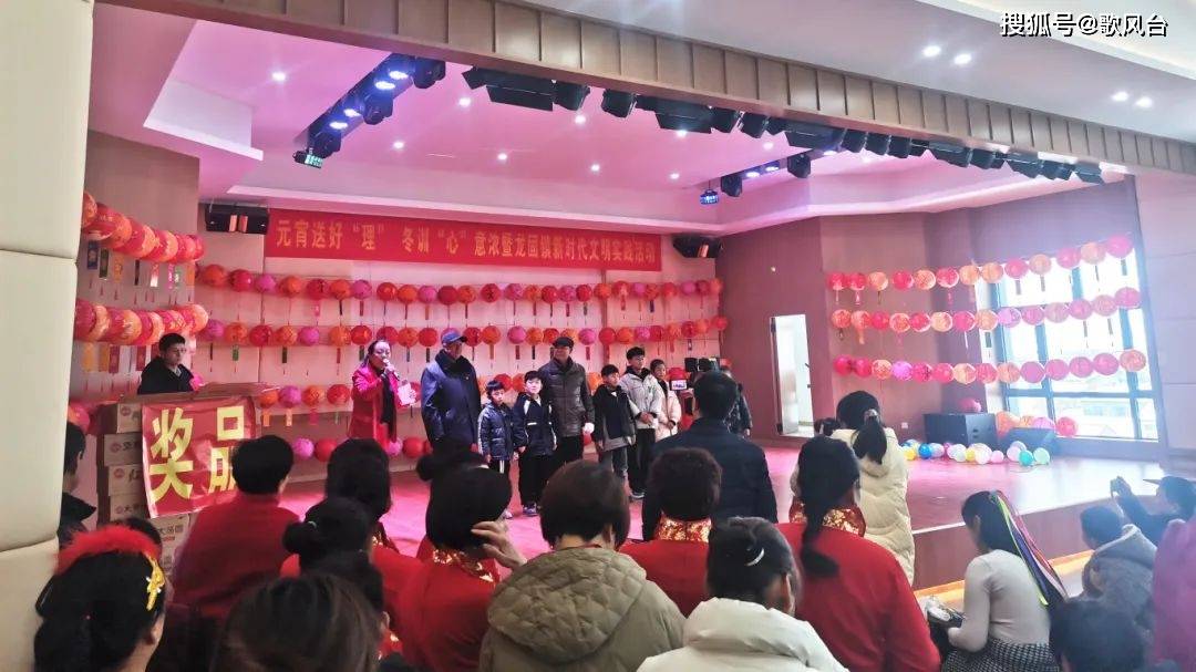 沛县"元"气满满,"宵"声融融_活动_生活_文明