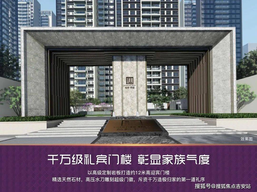 2024年惠州灿邦珑廷观邸|灿邦珑廷观邸【售楼中心】灿邦珑廷观邸售楼