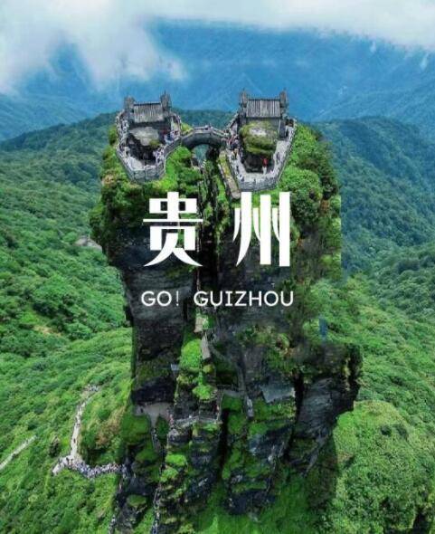 阿洁_前往_旅行