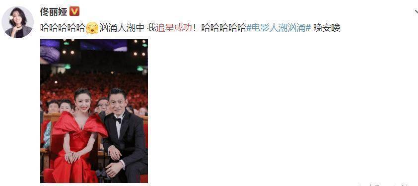 贾玲未能见到刘德华,但沈腾却有这波操作,两人的感情也暴露出!