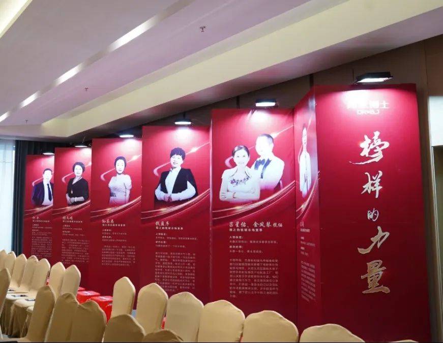 邦家博士2024首场市场精英红色修炼活动圆满举办!_低碳_绿之韵_团队
