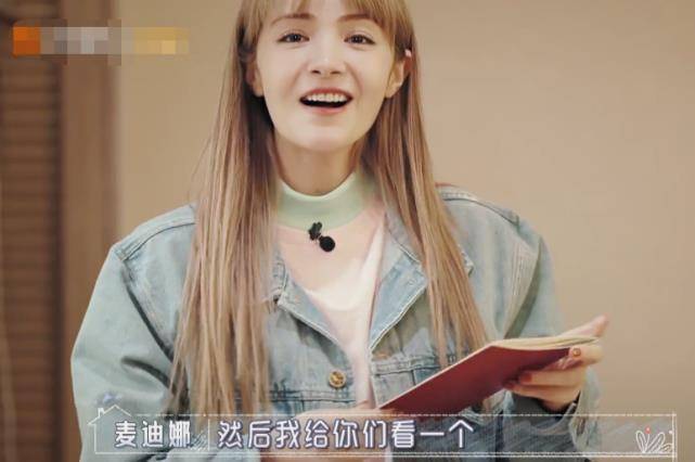 麦迪娜首晒房产证,看清上面的名字,才知麦迪娜原来不是本名_婆婆_图片