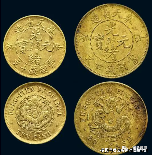 晚清民国时期的机制铜币:光绪铜币,宣统铜币,袁大头铜