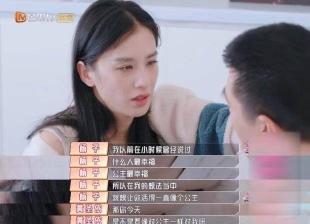 黄圣依为媳之道处处说到婆婆心坎,难怪挤入豪门活得漂亮_杨子_儿媳