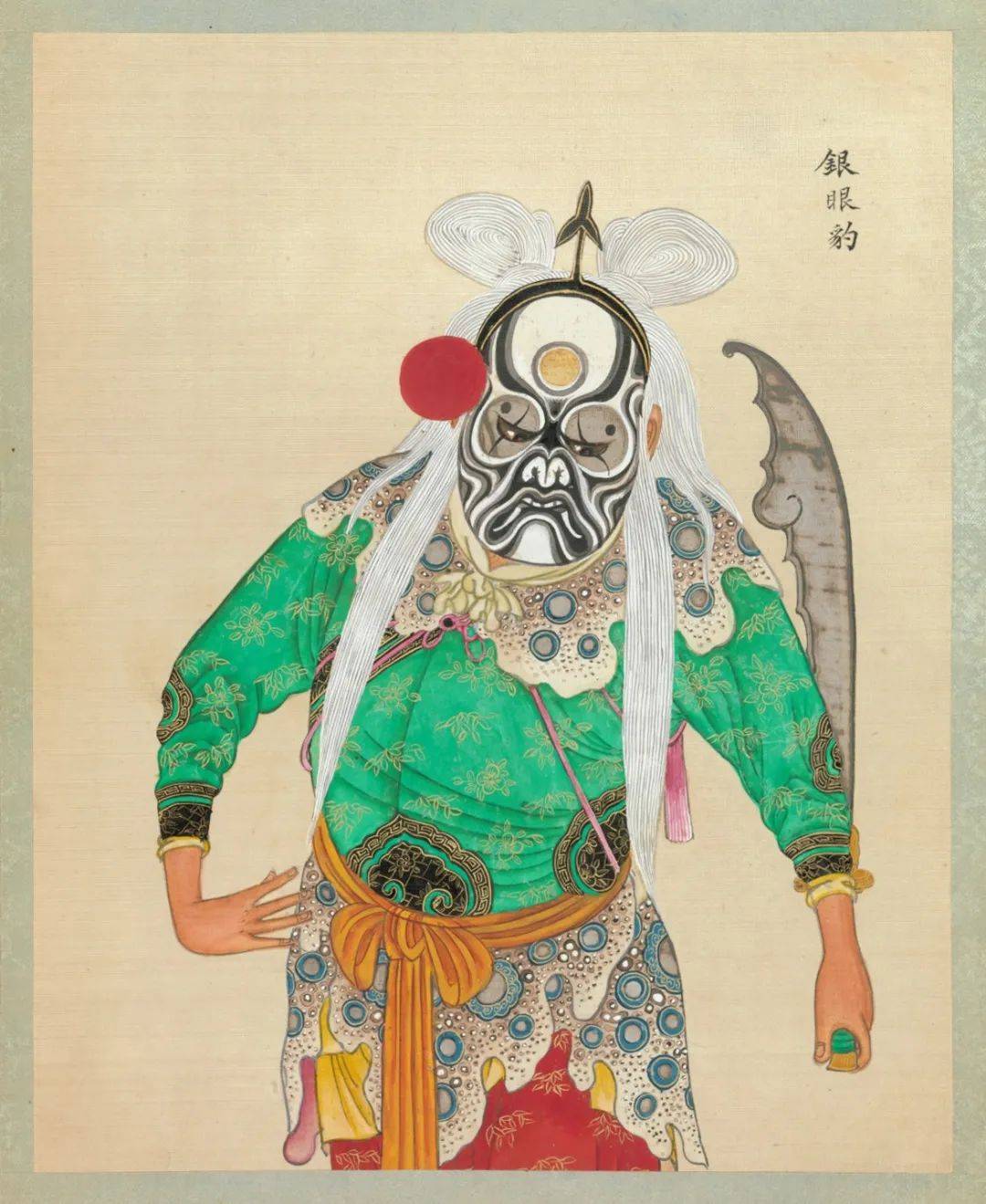 一百多年前绘制的京剧人物_角色_百草_the