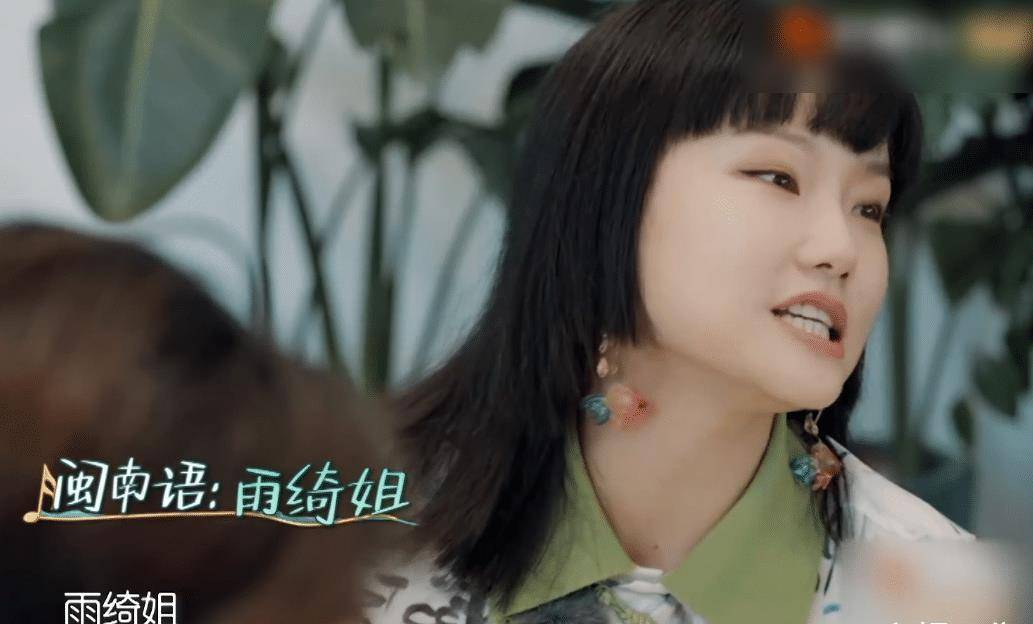 孟佳与姐姐们聊英文名,当张雨绮说出之后,有谁注意到她们的表情_名字