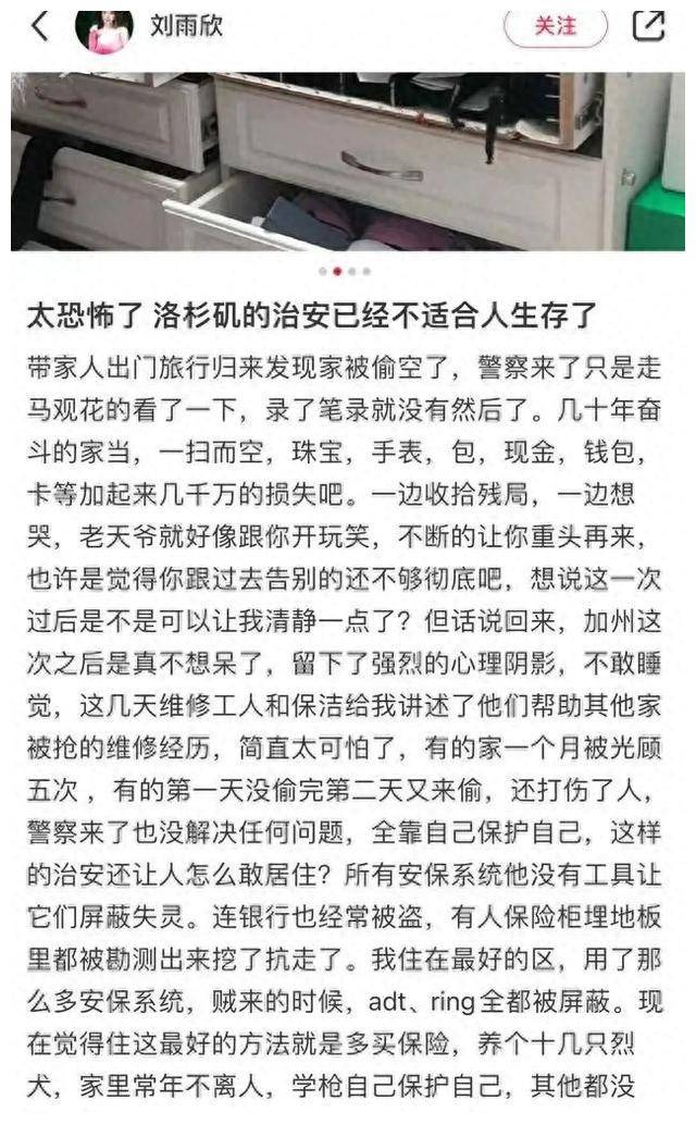 美国_弗利_珠宝